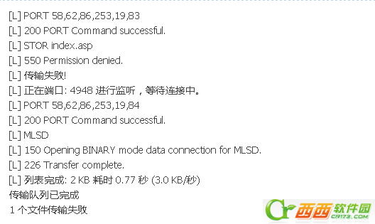 FTP上传工具错误怎么办 全福编程网