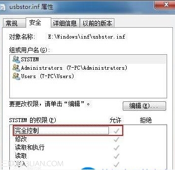 怎么样禁止U盘插入后直接播放 全福编程网