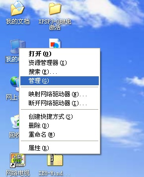 administrator账户不见了重新创建方法 全福编程网