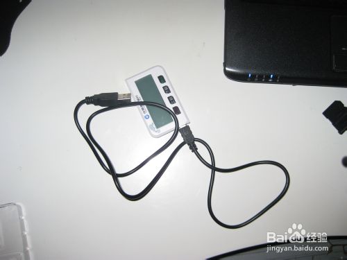 建设银行网银盾e路通使用方法