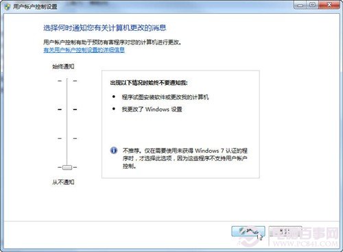 如何提高软件启动速度