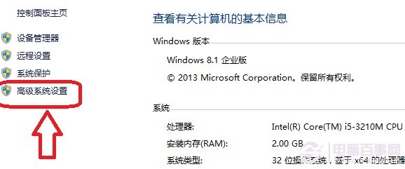 如何更改设置虚拟内存 全福编程网