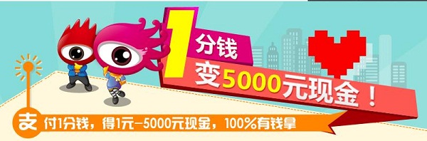 微博1分钱变5000元活动网址内容规则详细介绍 全福编程网
