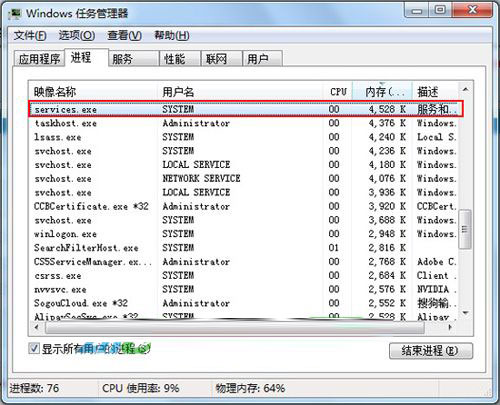 接入U盘电脑变卡了怎么办 全福编程网