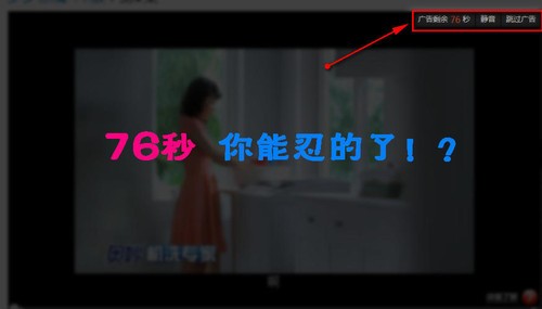 如何屏蔽视频网站广告 全福编程网