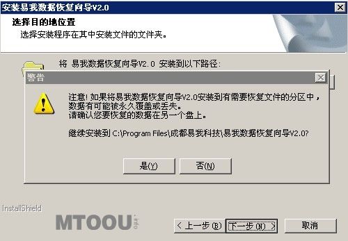 怎样恢复回收站删除文件  全福编程网