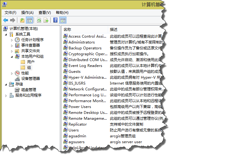 安装ArcGIS Server 10.0问题解决 全福编程网