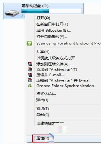 巧设U盘提升win7系统运行速度 全福编程网
