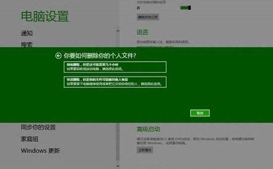 教你彻底删除硬盘资料  全福编程网