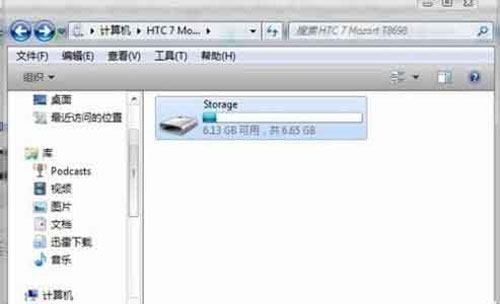 U盘文件系统出错的解决方法 全福编程网