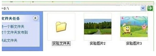 快速恢复U盘剪切文件的完美攻略