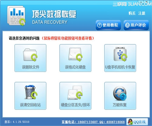 快速恢复U盘剪切文件的完美攻略