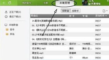 网吧U盘被限制如何开启 全福编程网