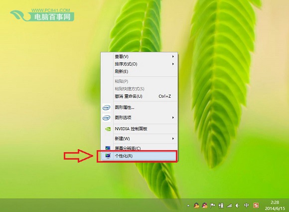 Win8.1怎么关闭休眠 全福编程网