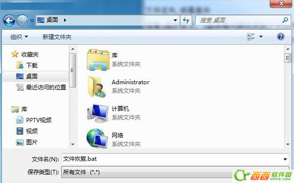 怎样恢复U盘里面丢失的文件  全福编程网