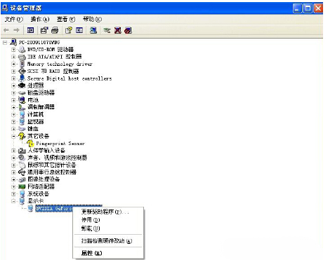 Windows XP Windows 7系统如何手动更新单一驱动程序  全福编程网