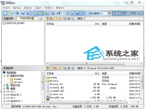 高手将系统装在U盘的实用对策 全福编程网