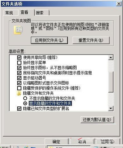 清空回收站还是显示为满怎么办？  全福编程网