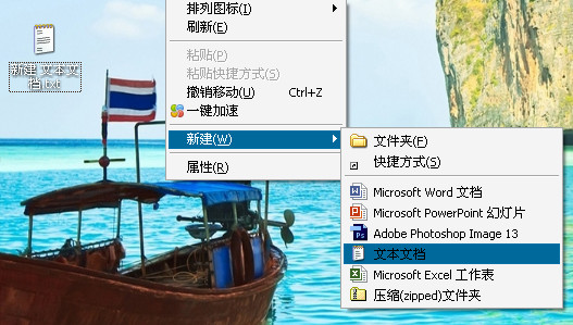 显示桌面图标不见了如何恢复 全福编程网