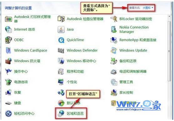 键盘上CapsLock键按了之后无法关闭大写锁定 全福编程网