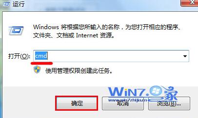 U盘无法格式化完美解决方案 全福编程网