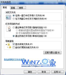 轻松搞定U盘打开可文件不显示故障 全福编程网