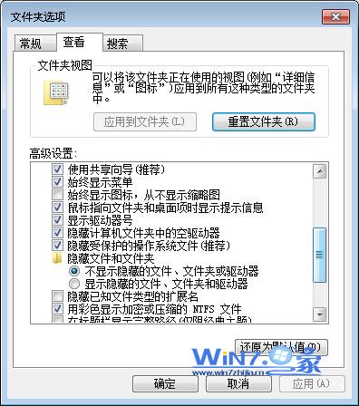 如何彻底删除（清除）U盘里的autorun.inf病毒 全福编程网
