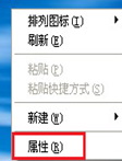 如何设置休眠或待机、睡眠 全福编程网