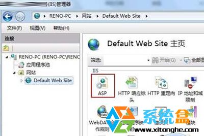 分享Windows7系统下IIS的配置攻略 