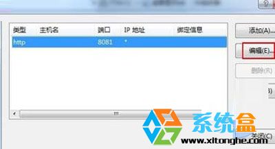 分享Windows7系统下IIS的配置攻略 