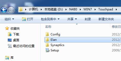 如何确认触控板的品牌（厂商） 全福编程网