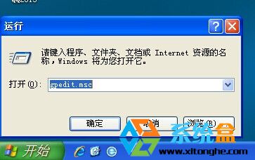 如何开启xp系统的光盘自动播放功能 全福编程网
