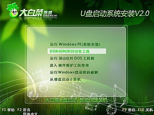 图文教菜鸟怎么用u盘装系统 图6