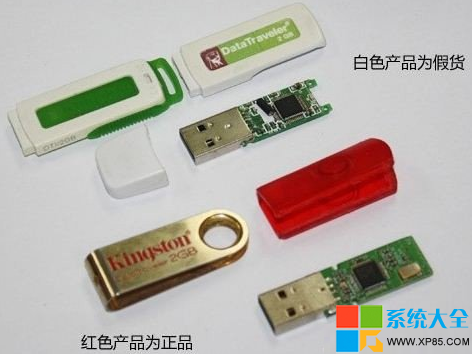 如何辨别U盘真伪 全福编程网