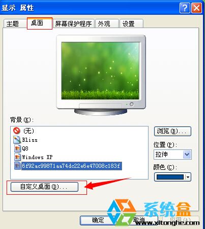 XP系统网上邻居不见了怎么找回 全福编程网