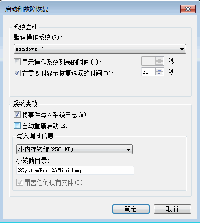 电脑老是自动重启怎么办？ 全福编程网