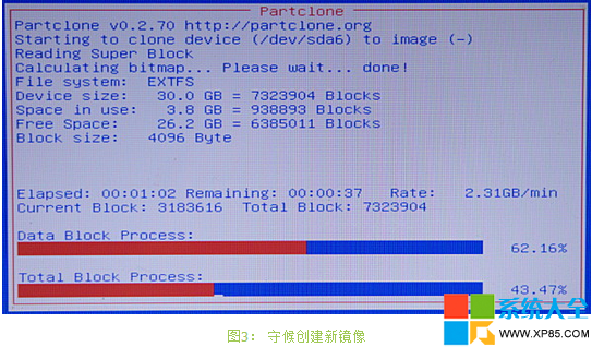 怎么把硬盘里的东西全部拷出来 如何克隆硬盘 Clonezilla怎么用 系统之家