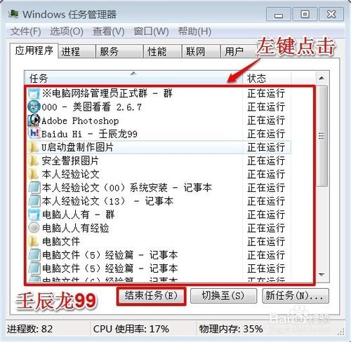 电脑卡死了如何处理？ 全福编程网
