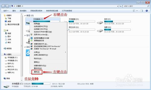 计算机卡死了，如何处理？