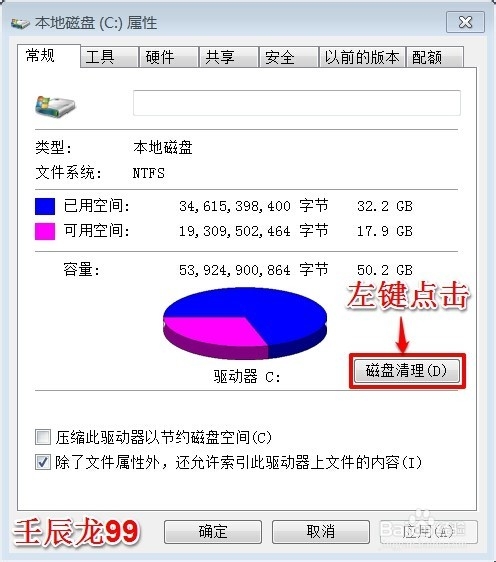 计算机卡死了，如何处理？