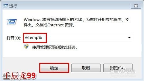 计算机卡死了，如何处理？