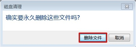 计算机卡死了，如何处理？