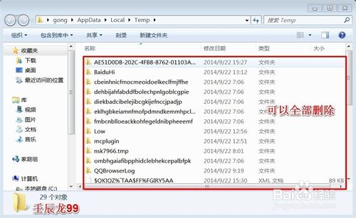 计算机卡死了，如何处理？
