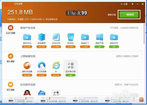 计算机卡死了，如何处理？