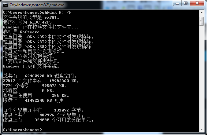 windows下exfat无法写入怎么修复？ 全福编程网