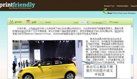 网页打印如何省纸省墨？ 全福编程网
