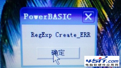 提示PowertBASIC RegExp Create_ERR的解决方法 全福编程网