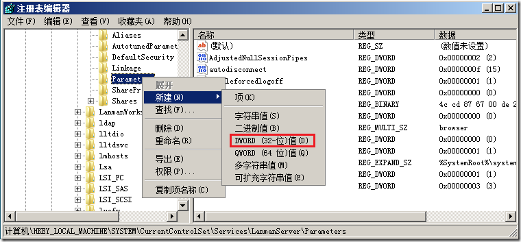 如何取消Windows的默认共享 全福编程网