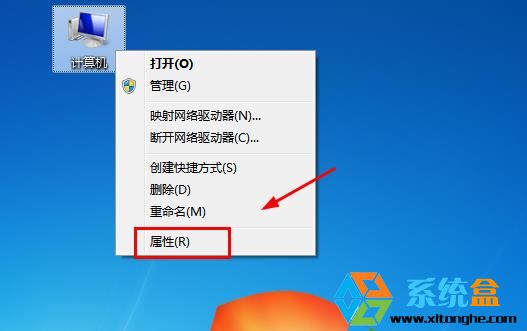 Win7接宽带就会自动重启解决方案 全福编程网