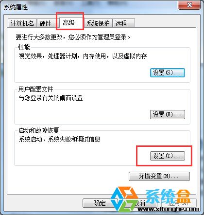 Win7系统一连接宽带就自动重启解决方法